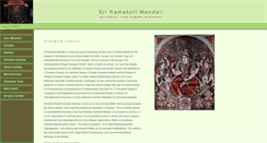 Desktop Screenshot of kamakotimandali.com